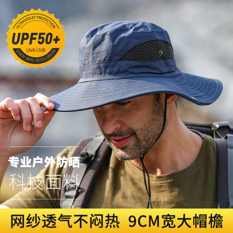 BK00028 Sunscreen Big Eaves Hat, wasserdichter, schnell trocknender Fischerhut BK00028 Sunscreen Big Eaves Hat, wasserdichter, schnell trocknender Fischerhut