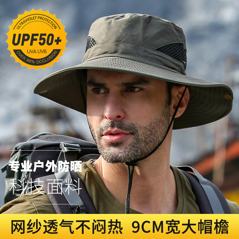 BK00028 Sunscreen Big Eaves Hat, wasserdichter, schnell trocknender Fischerhut BK00028 Sunscreen Big Eaves Hat, wasserdichter, schnell trocknender Fischerhut