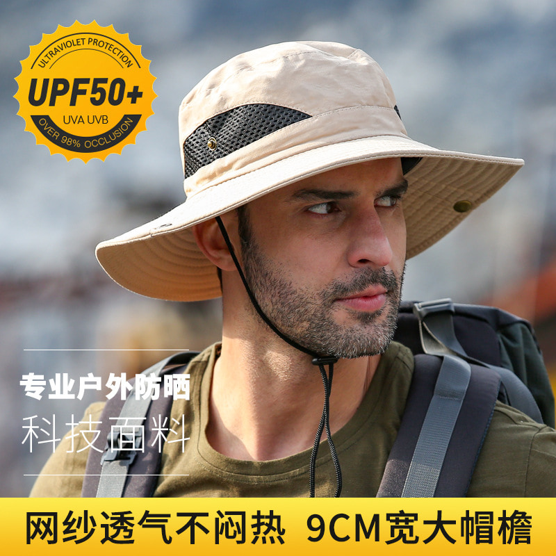 BK00028 Sunscreen Big Eaves Hat, wasserdichter, schnell trocknender Fischerhut BK00028 Sunscreen Big Eaves Hat, wasserdichter, schnell trocknender Fischerhut