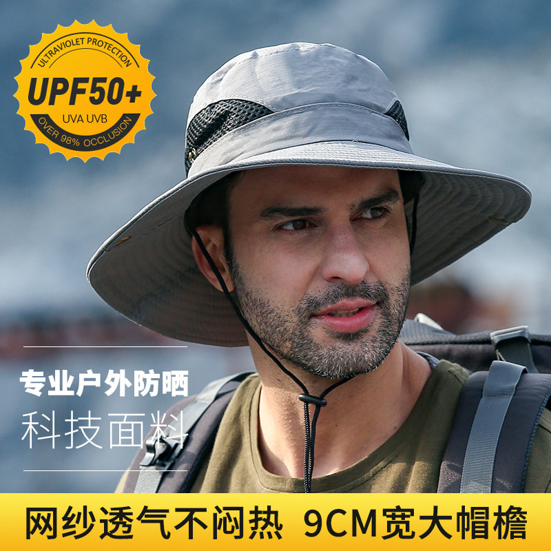 BK00028 Sunscreen Big Eaves Hat, wasserdichter, schnell trocknender Fischerhut BK00028 Sunscreen Big Eaves Hat, wasserdichter, schnell trocknender Fischerhut
