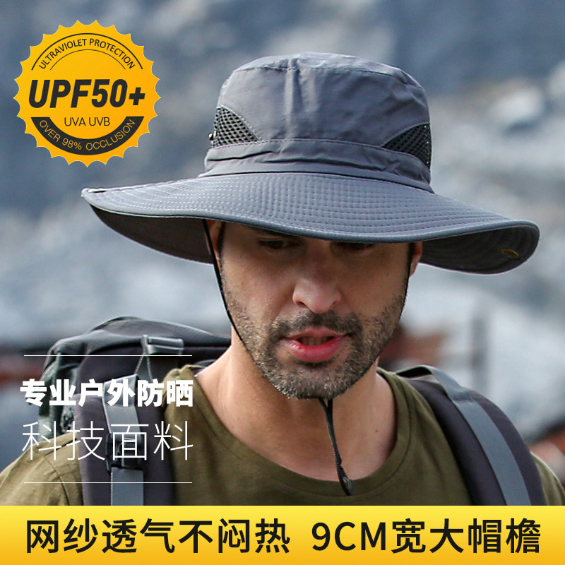 BK00028 Sunscreen Big Eaves Hat, wasserdichter, schnell trocknender Fischerhut BK00028 Sunscreen Big Eaves Hat, wasserdichter, schnell trocknender Fischerhut