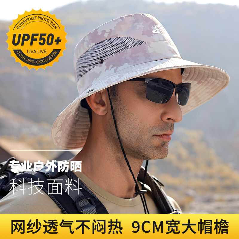 BK00028 Sunscreen Big Eaves Hat, wasserdichter, schnell trocknender Fischerhut BK00028 Sunscreen Big Eaves Hat, wasserdichter, schnell trocknender Fischerhut